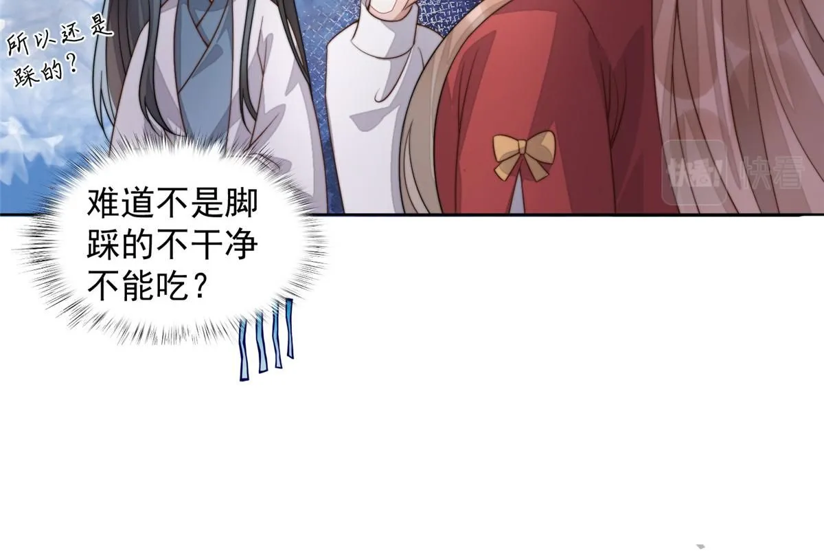 58 情难自抑115