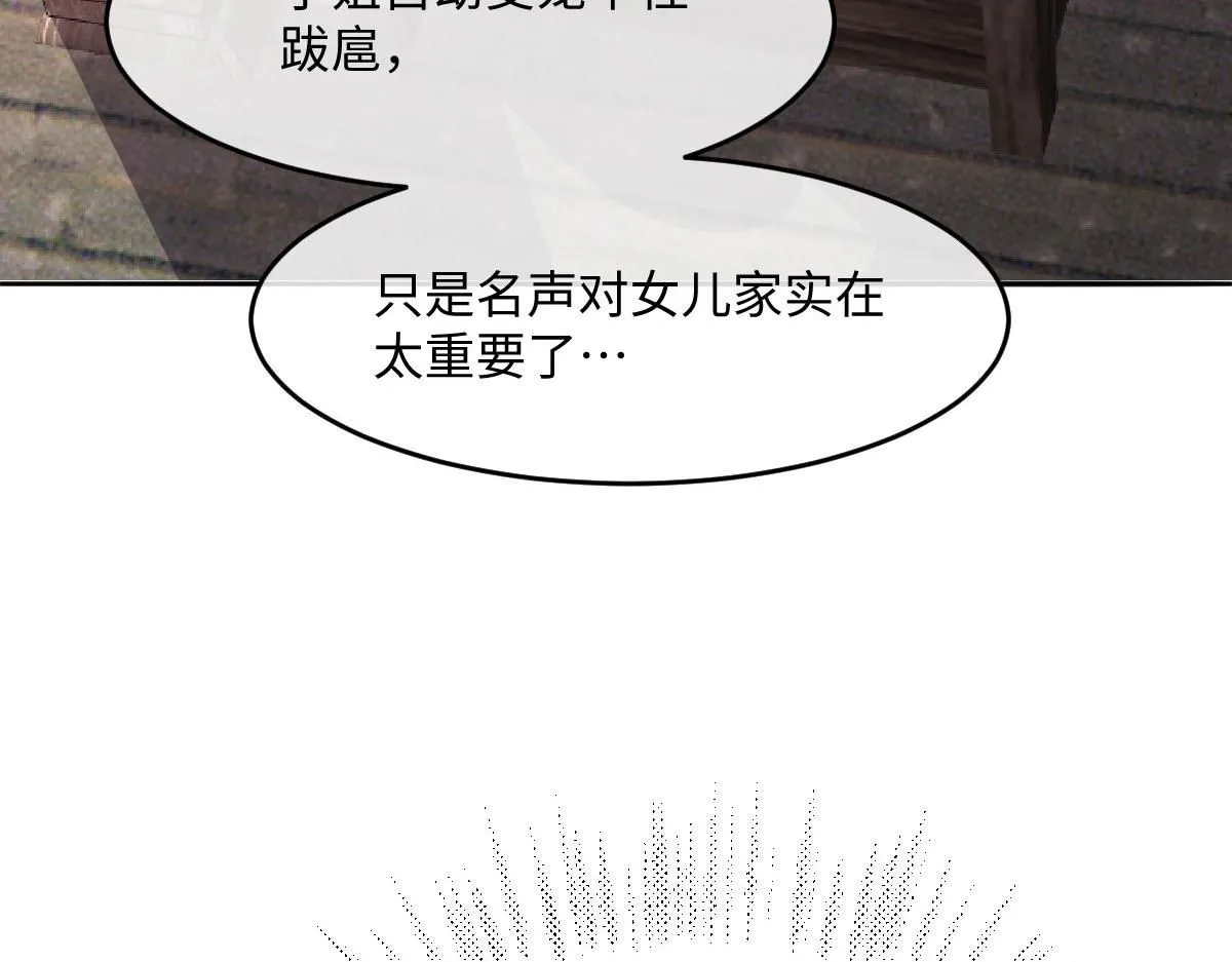 72 庄家人的使命85