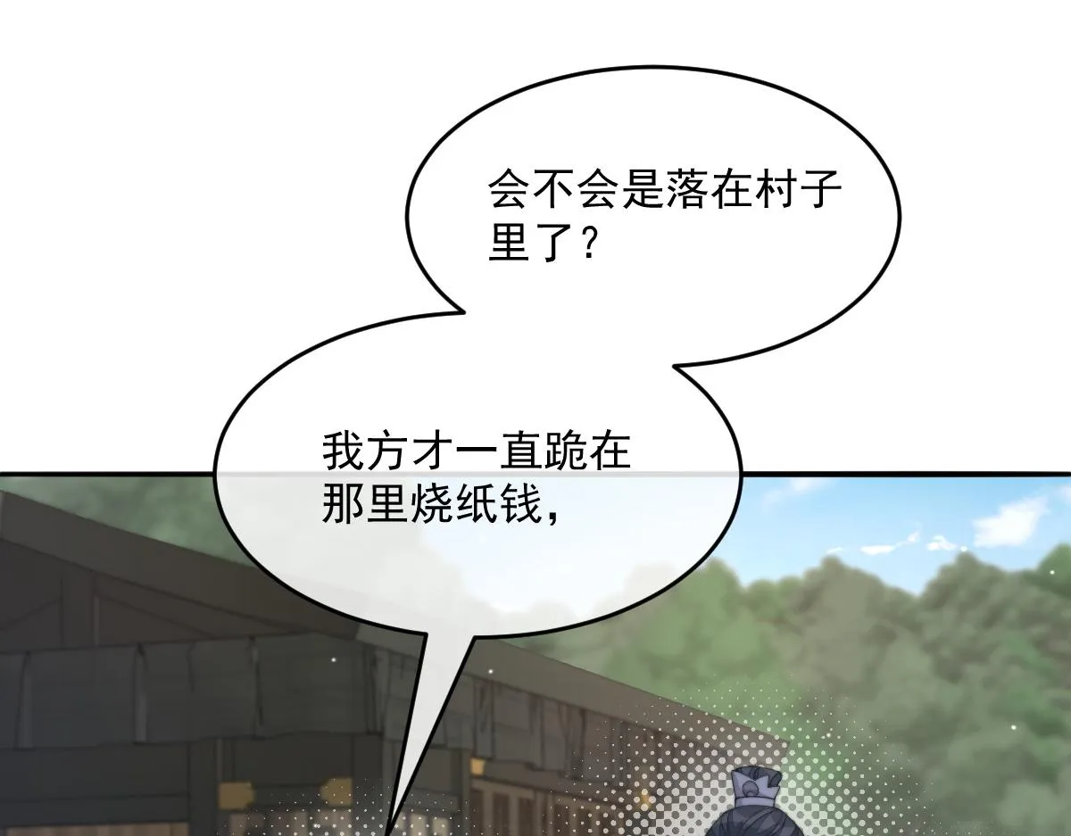57 奇葩和尚7