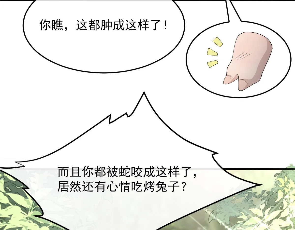 57 奇葩和尚135