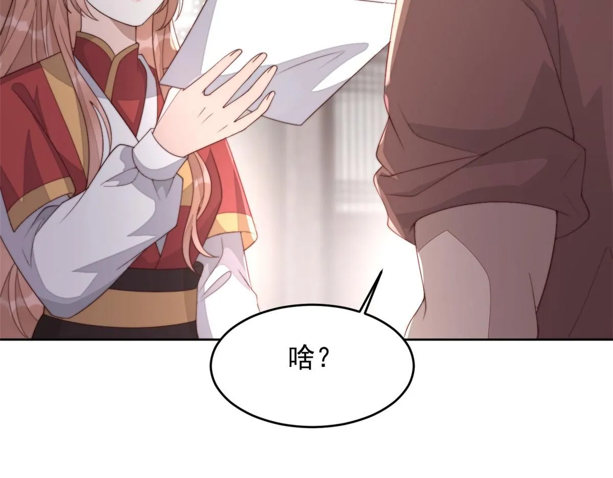 68 改良图纸142