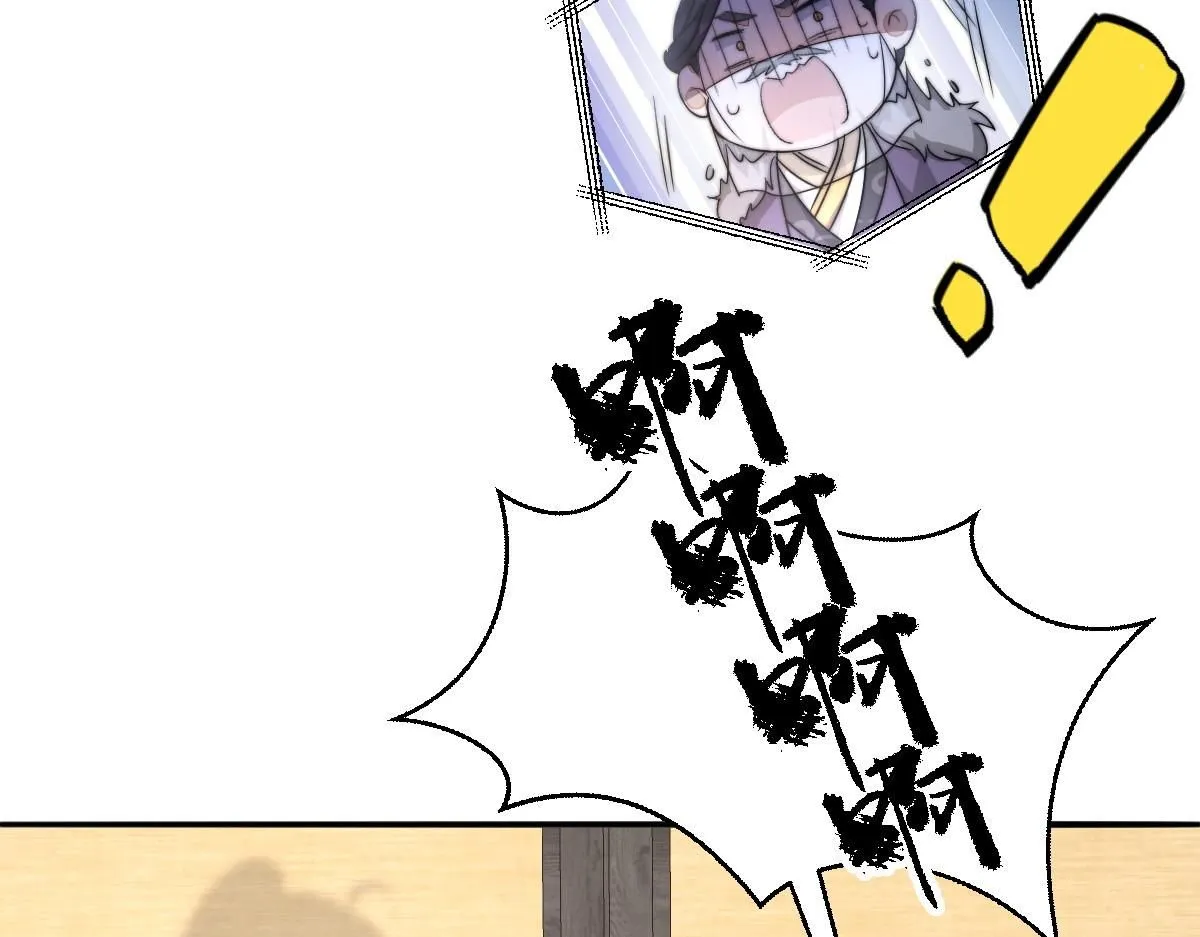 67 神秘病人105