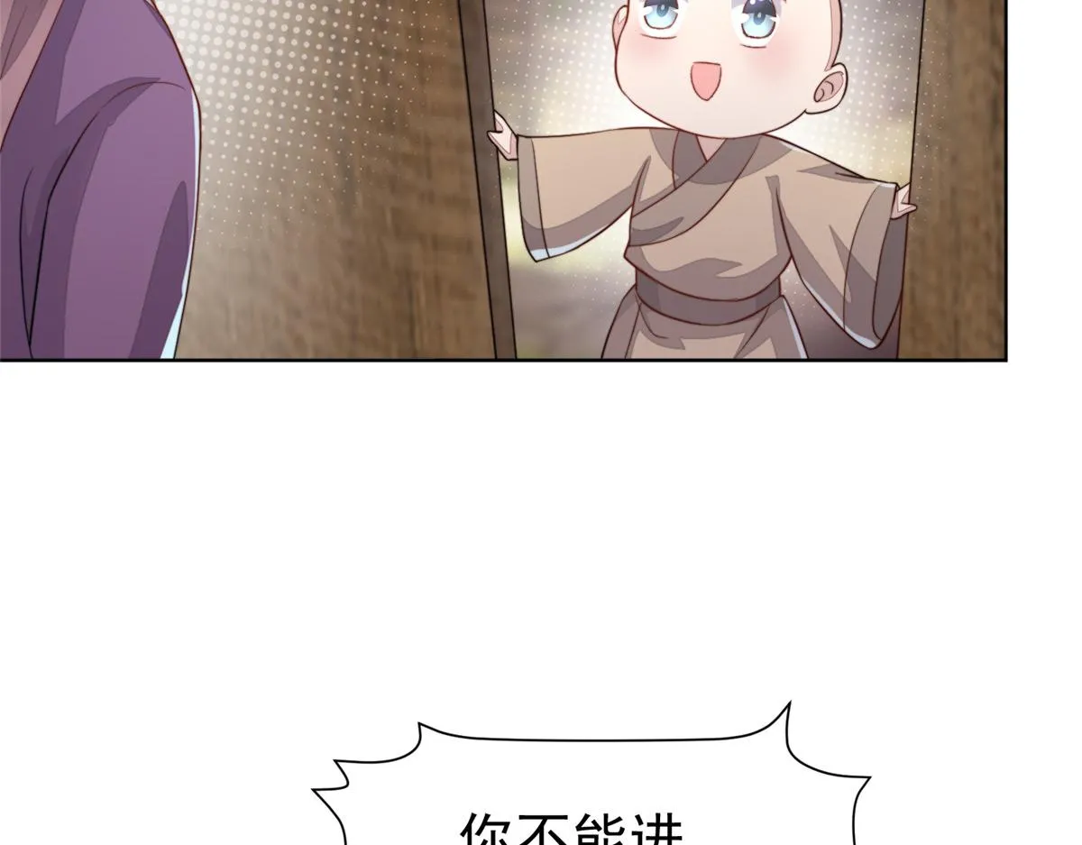 52 上药137