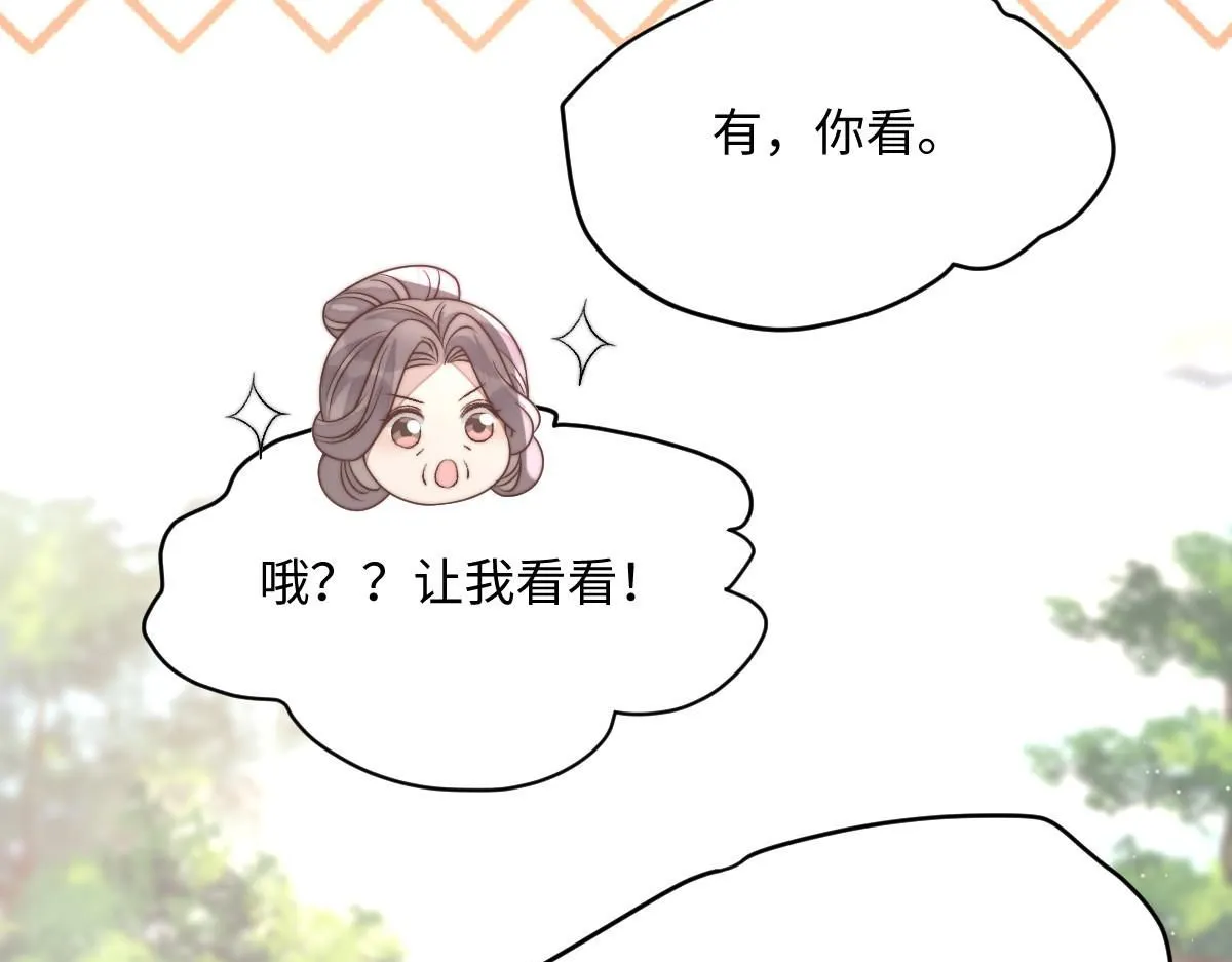 72 庄家人的使命107