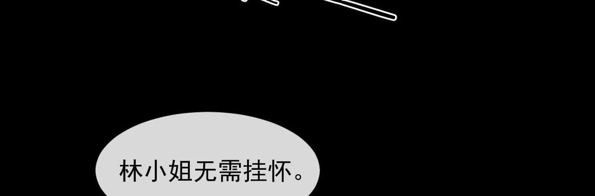 64 五千两！离开我女儿！59