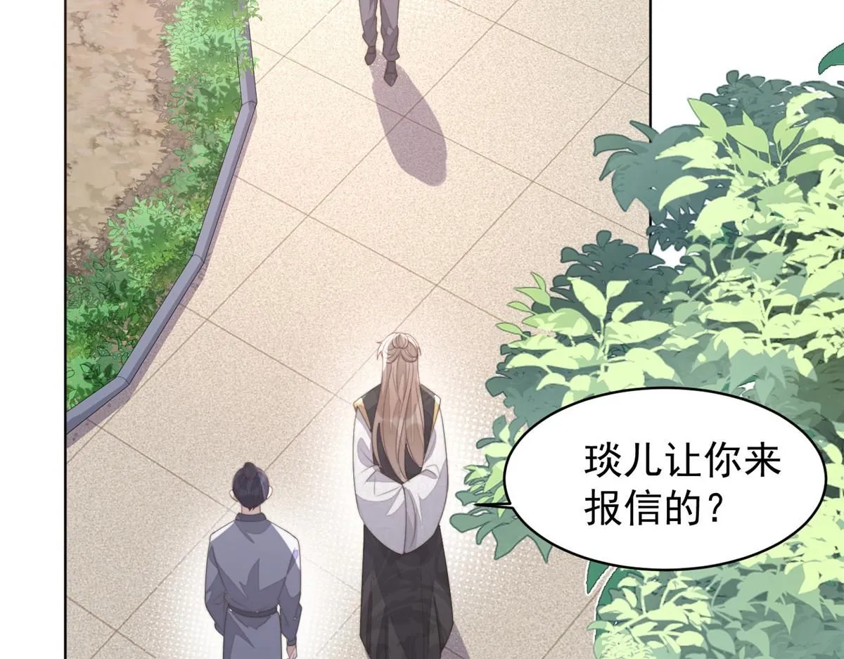 61 胎记的真相49