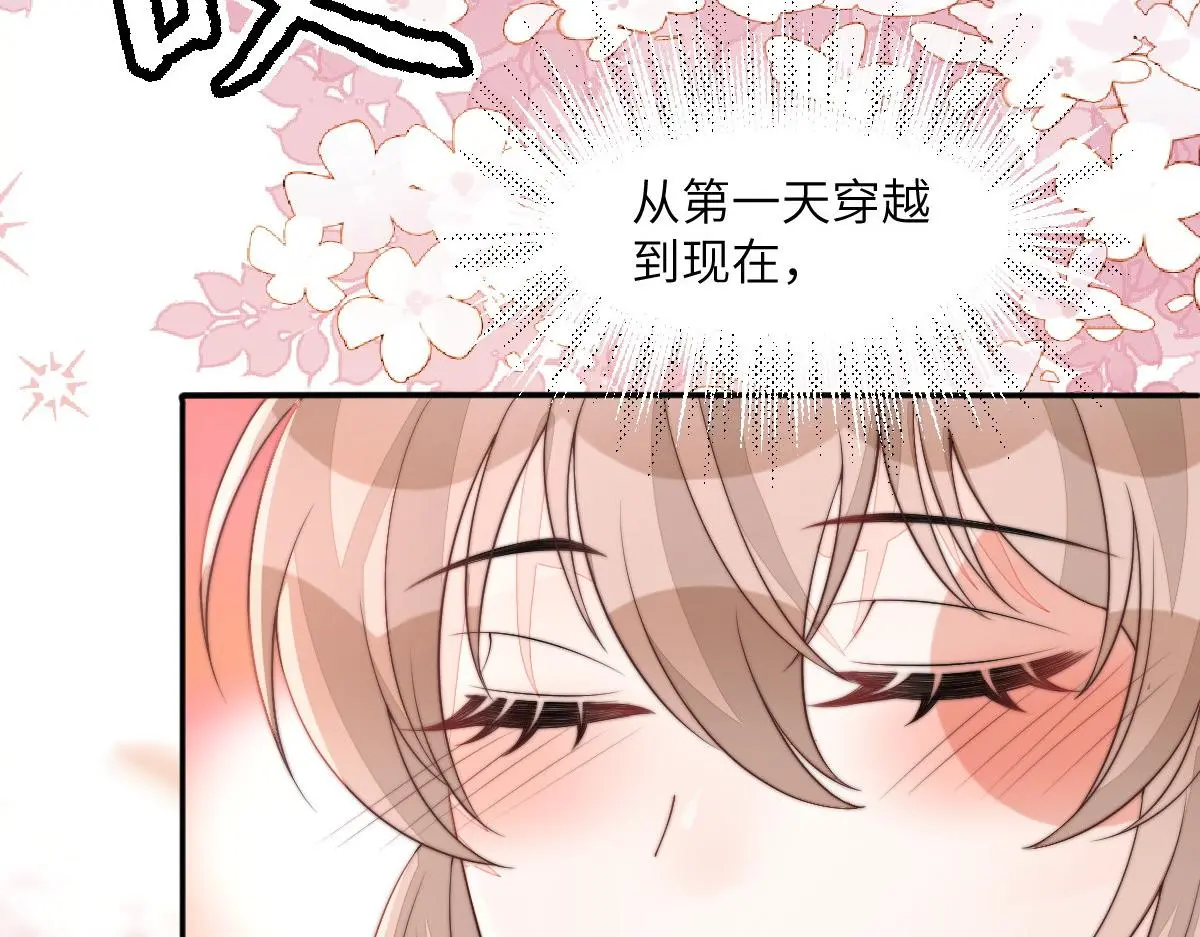 80 想和你走下去62