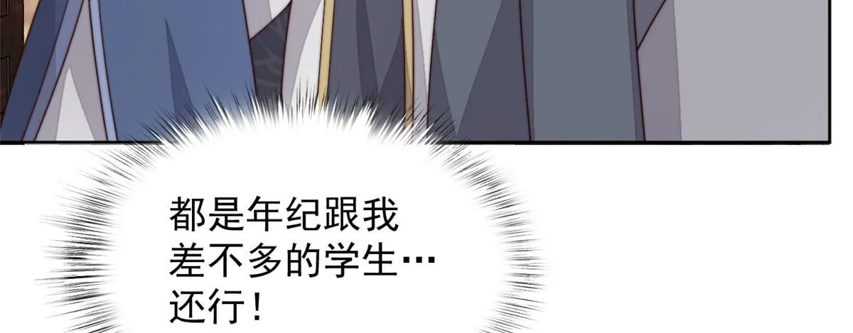 65 暴揍渣爹136