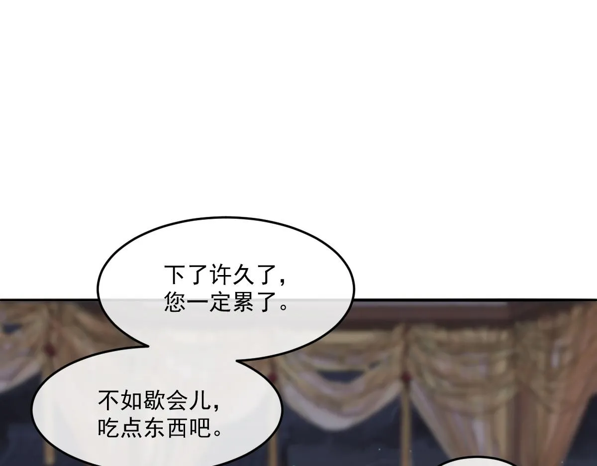 49 侯夫人的心事71