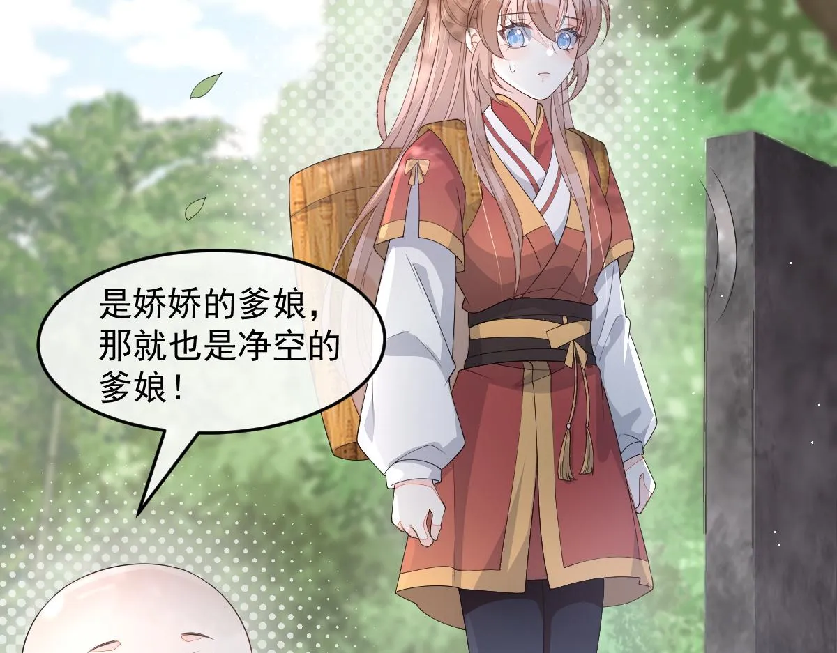 56 她不稀罕！127