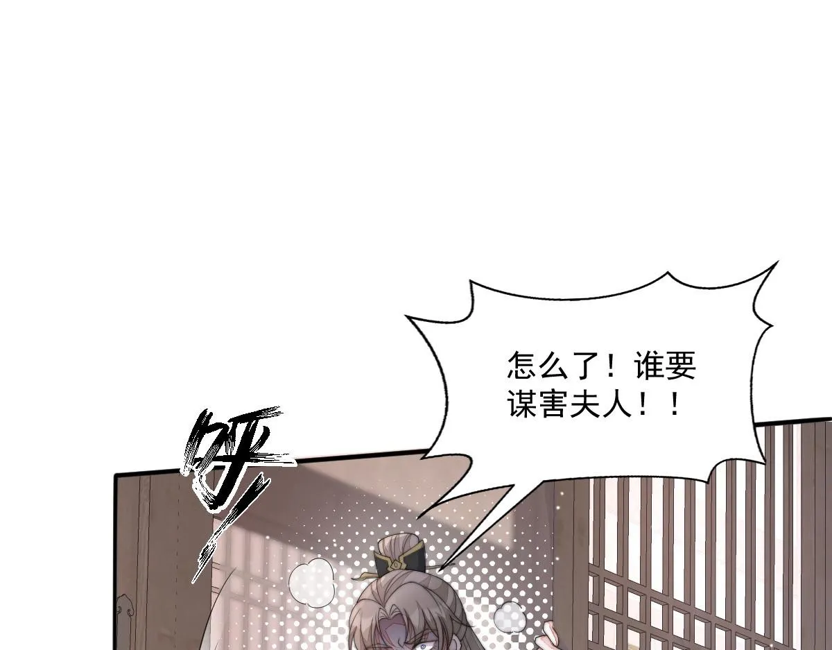 50 好心当成驴肝肺97