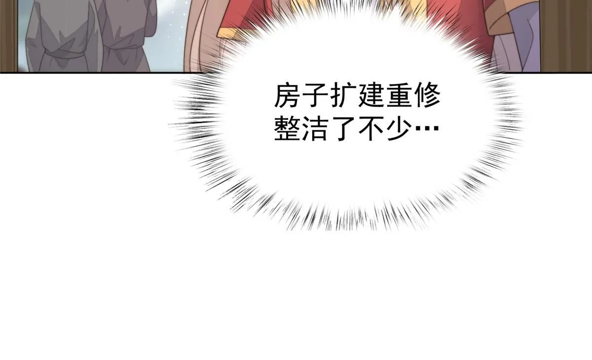 60 你在哭？105