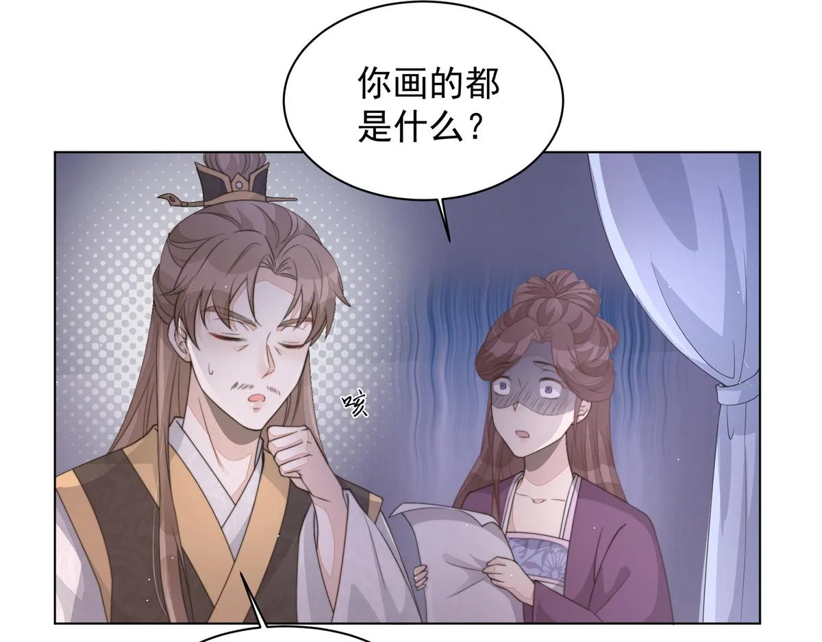 51 真相83
