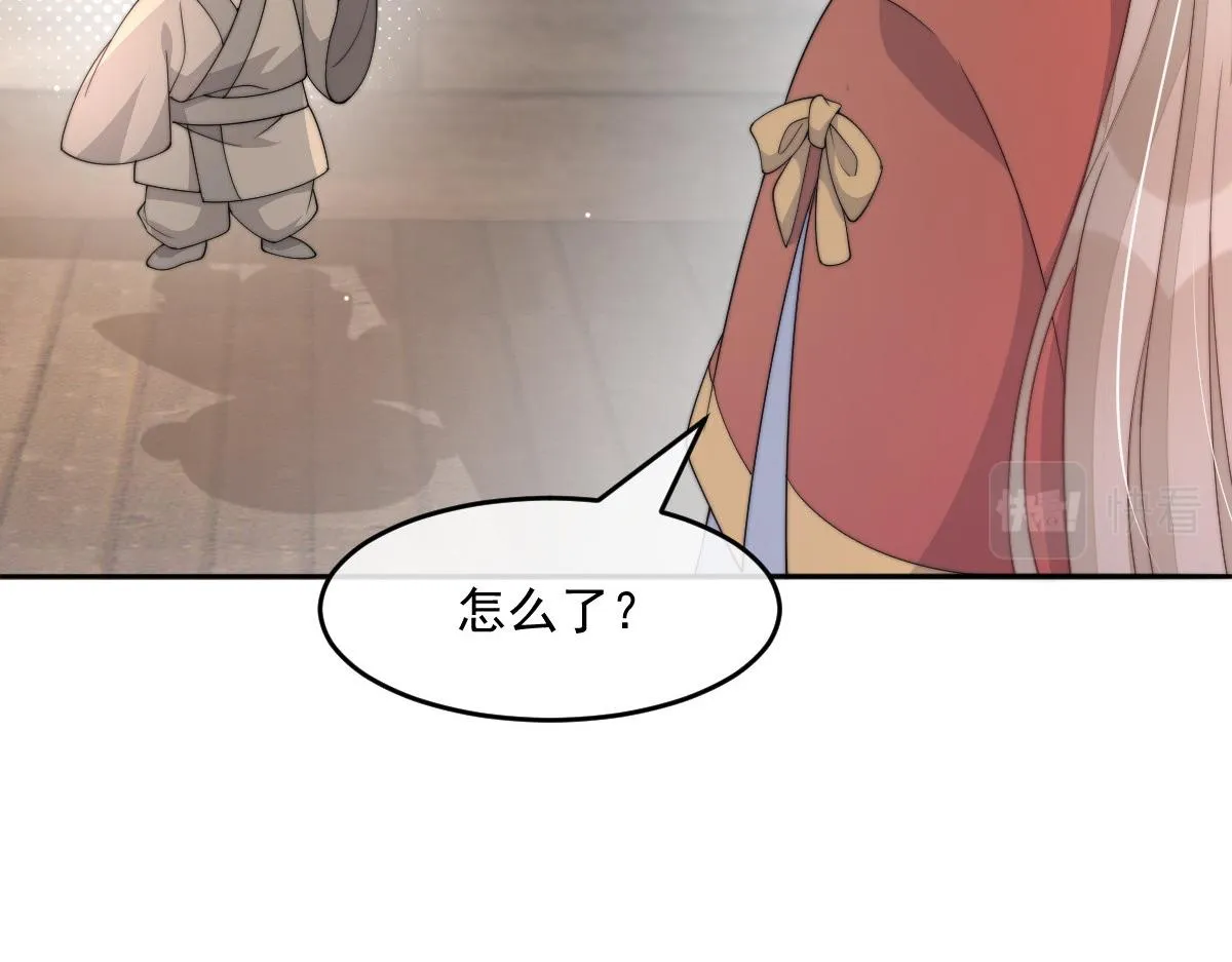 54 逆转和落差6