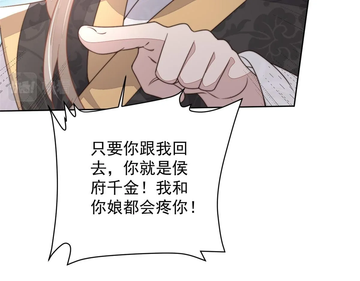 65 暴揍渣爹43