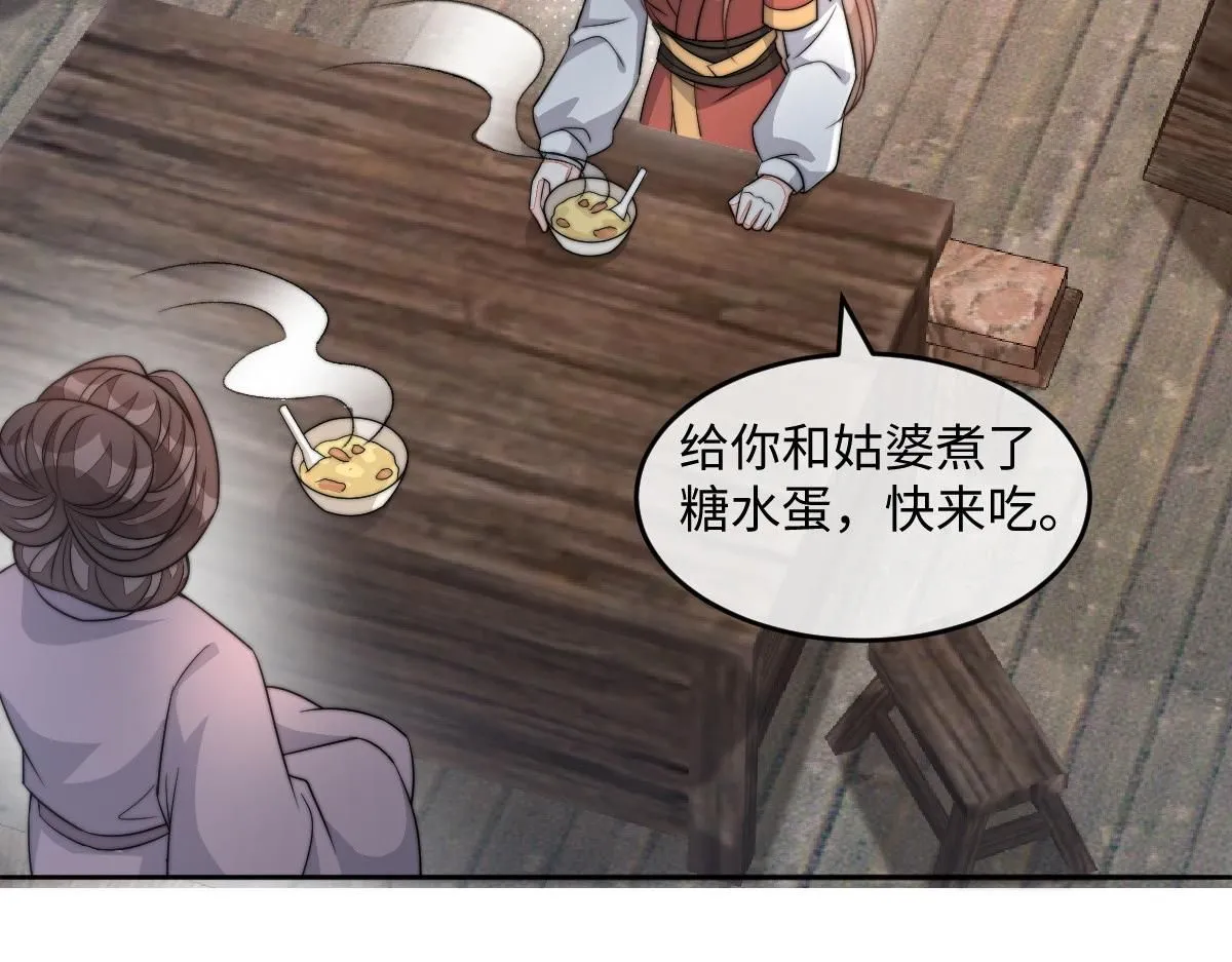 62 小净空的大危机79