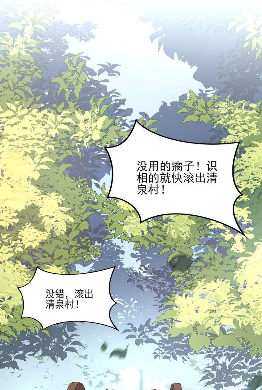 04 042