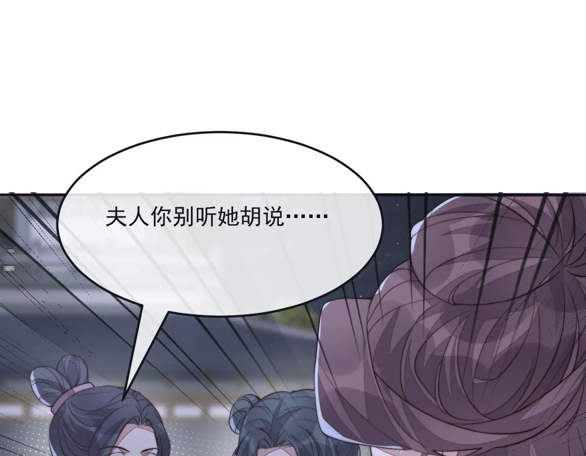 49 侯夫人的心事126