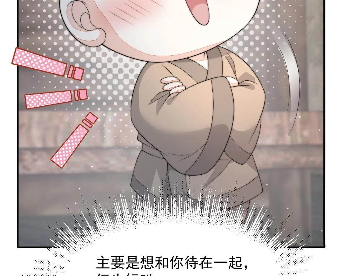 57 奇葩和尚63