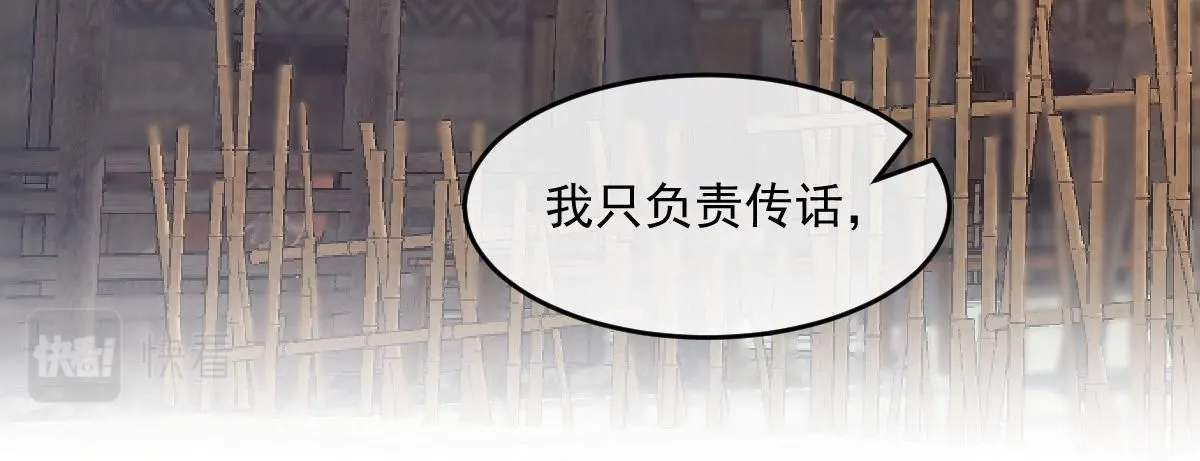 64 五千两！离开我女儿！27