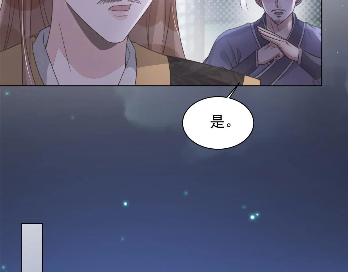 51 真相37