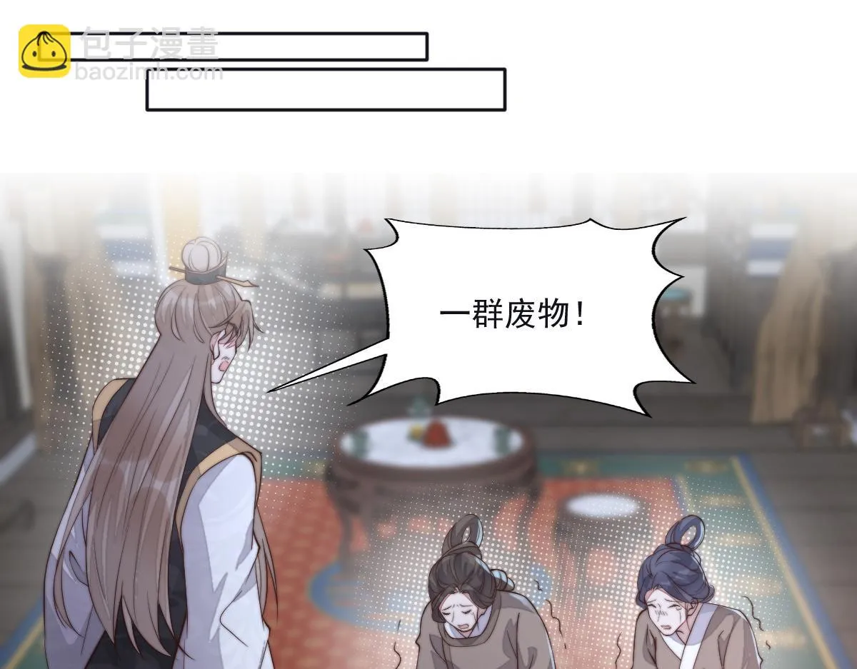 49 侯夫人的心事137
