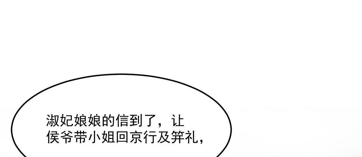 50 好心当成驴肝肺33