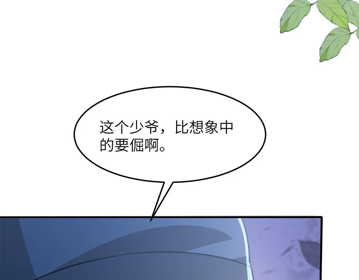 79 侯爷回京6