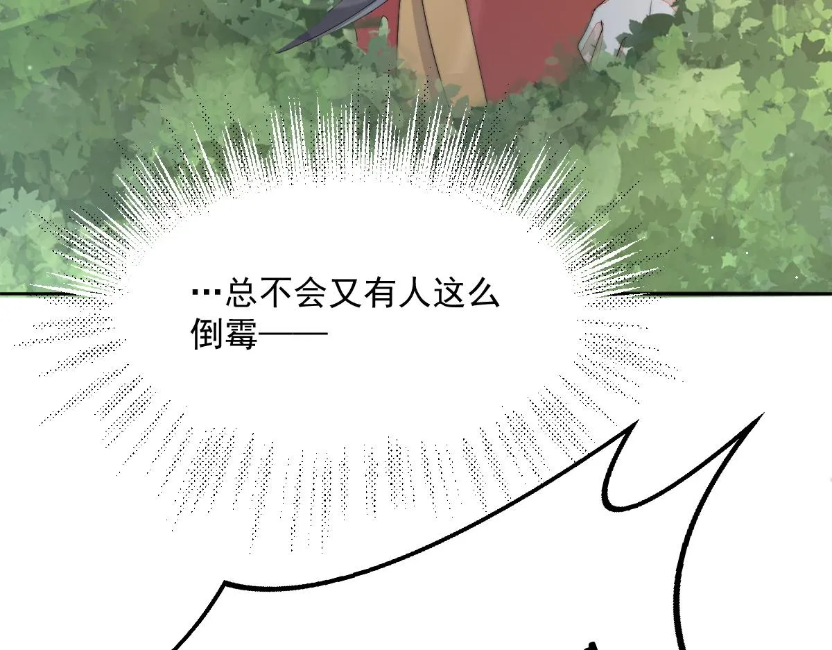 57 奇葩和尚91