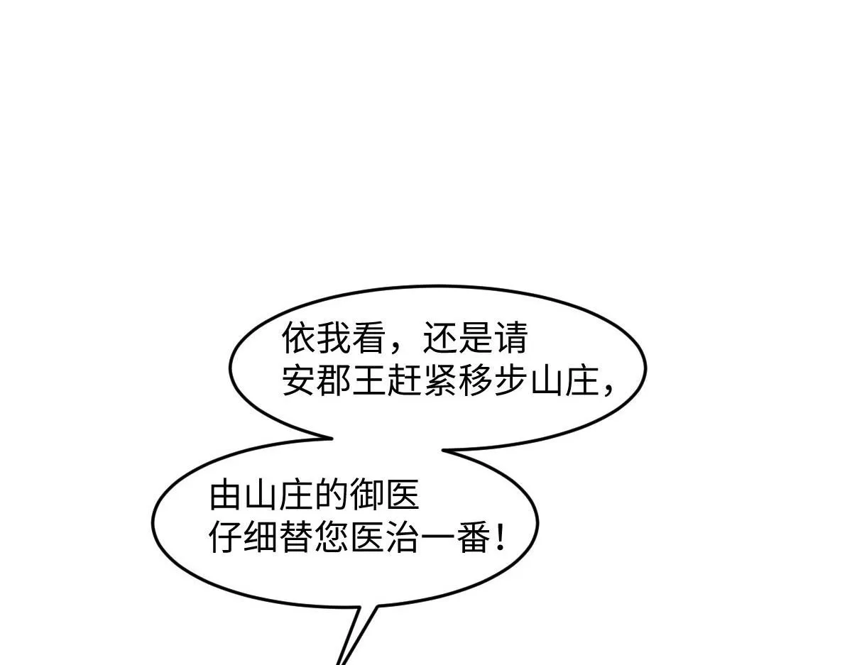72 庄家人的使命32