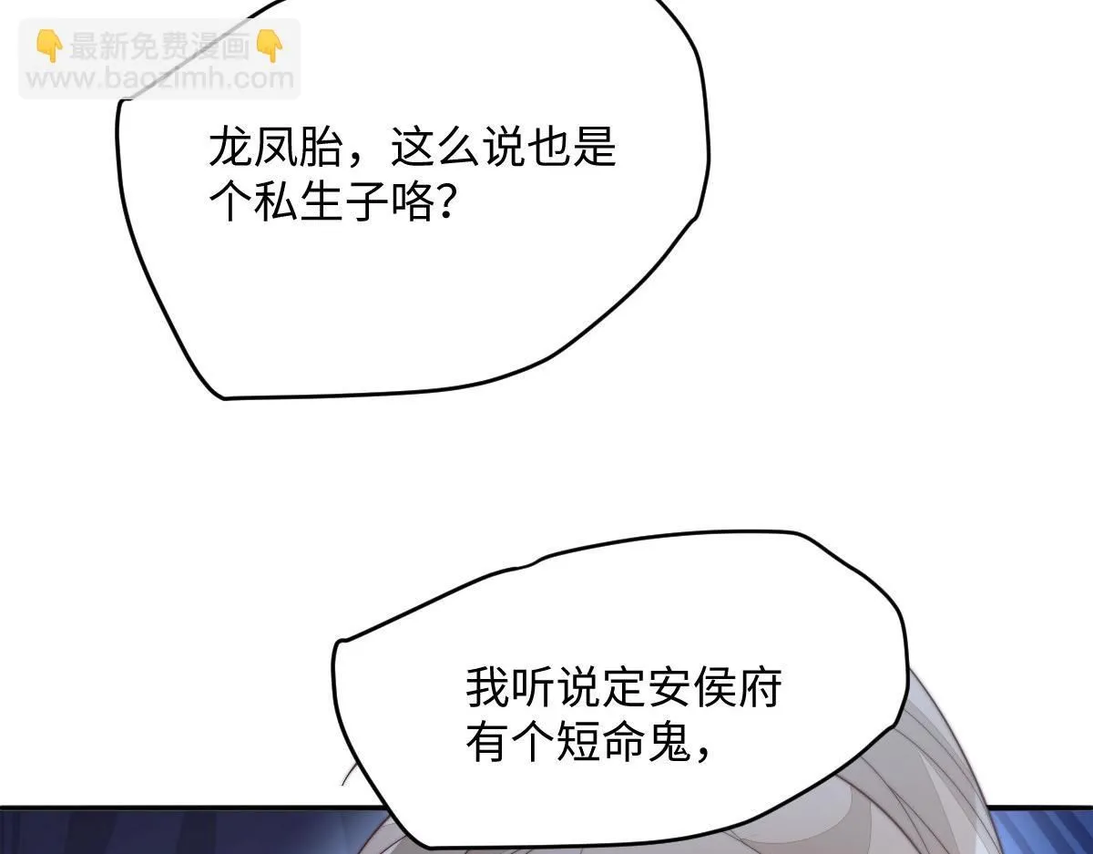 70 掌掴庄彩蝶147