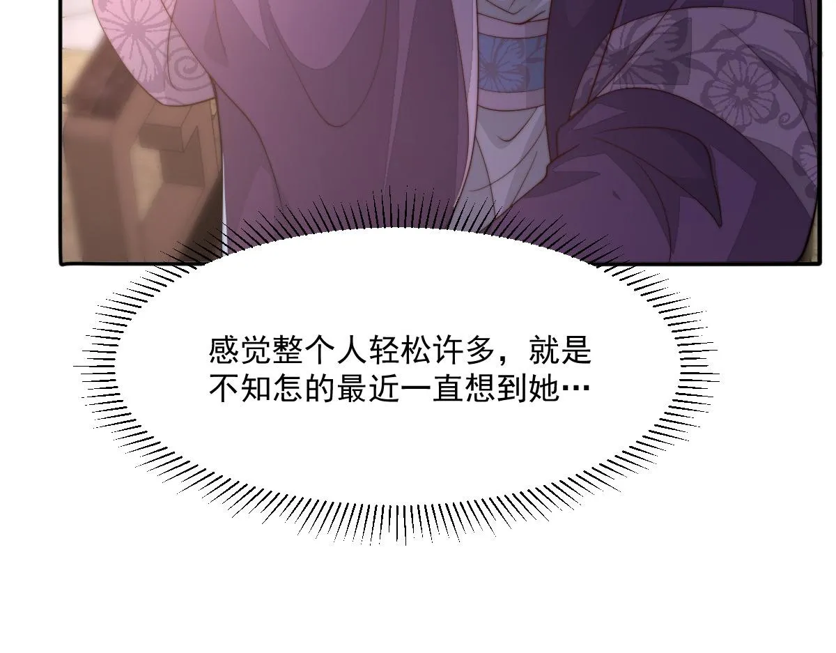49 侯夫人的心事79