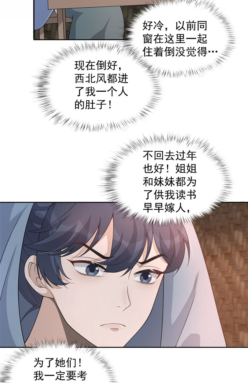23 2321