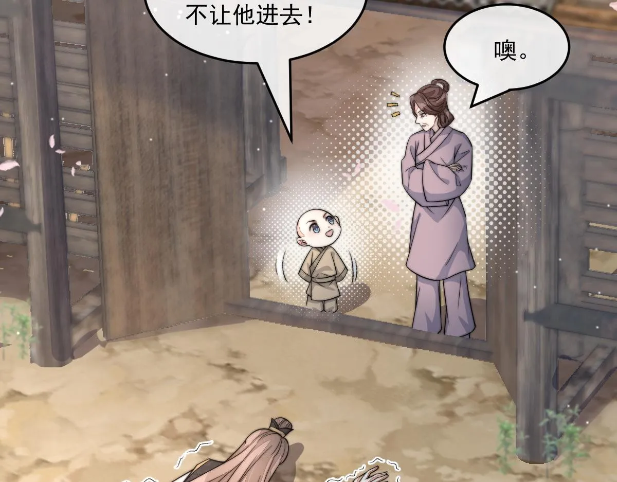 53 坦白43