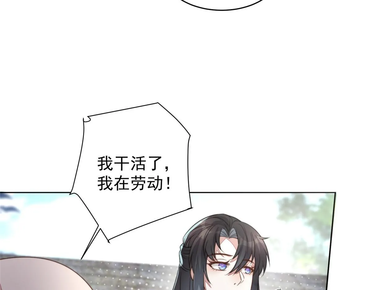 58 情难自抑97