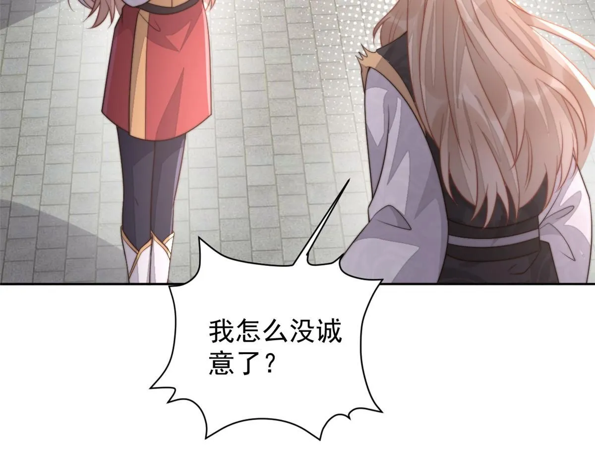 65 暴揍渣爹46