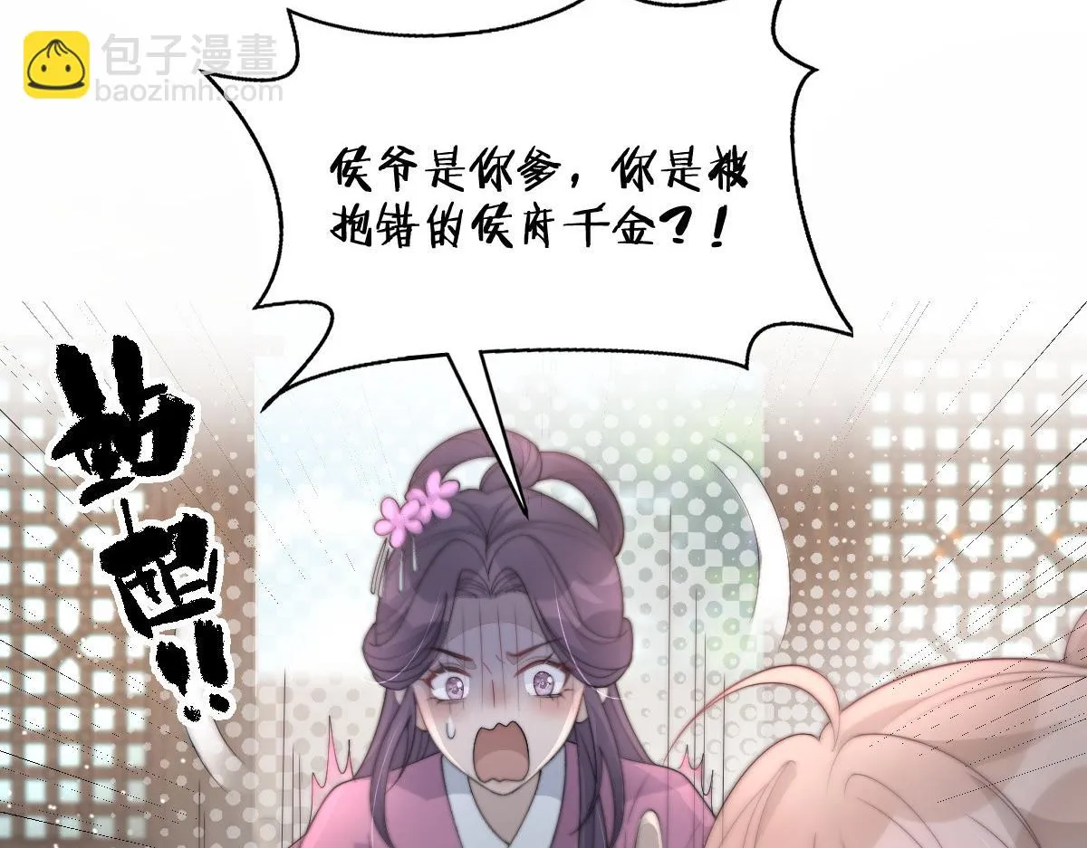 54 逆转和落差131