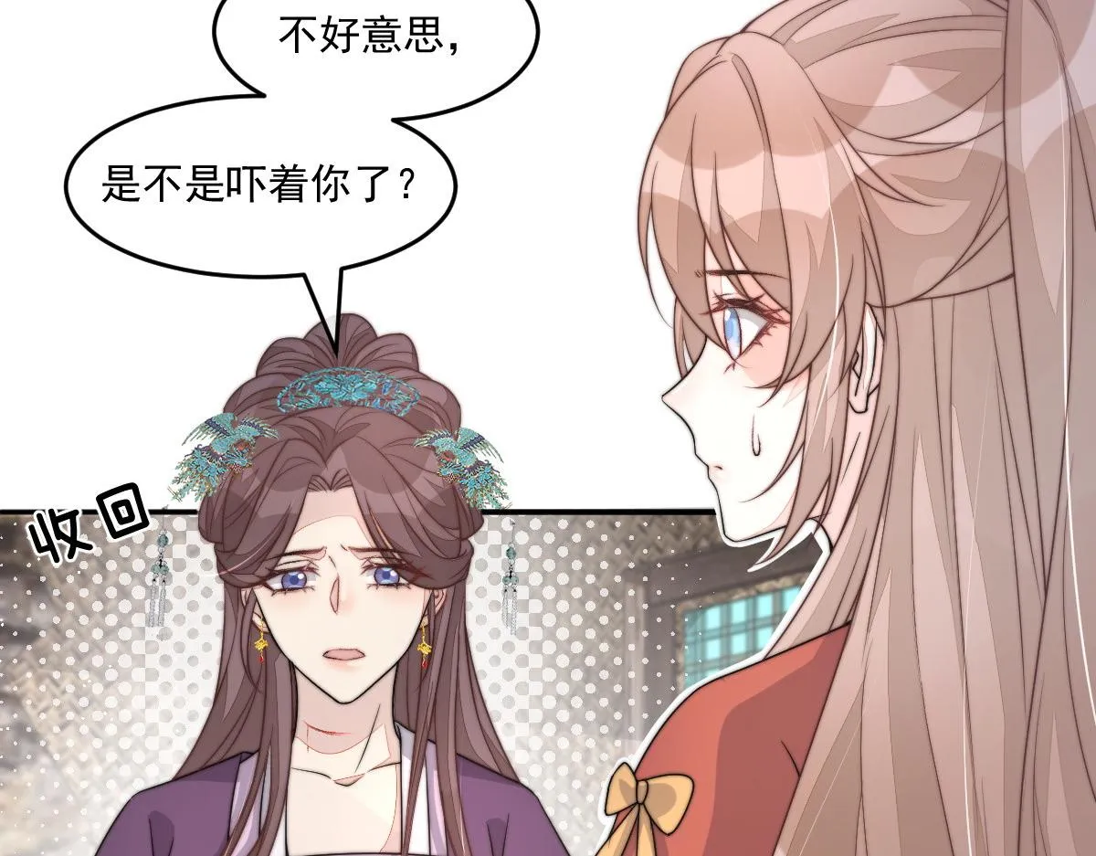 53 坦白79