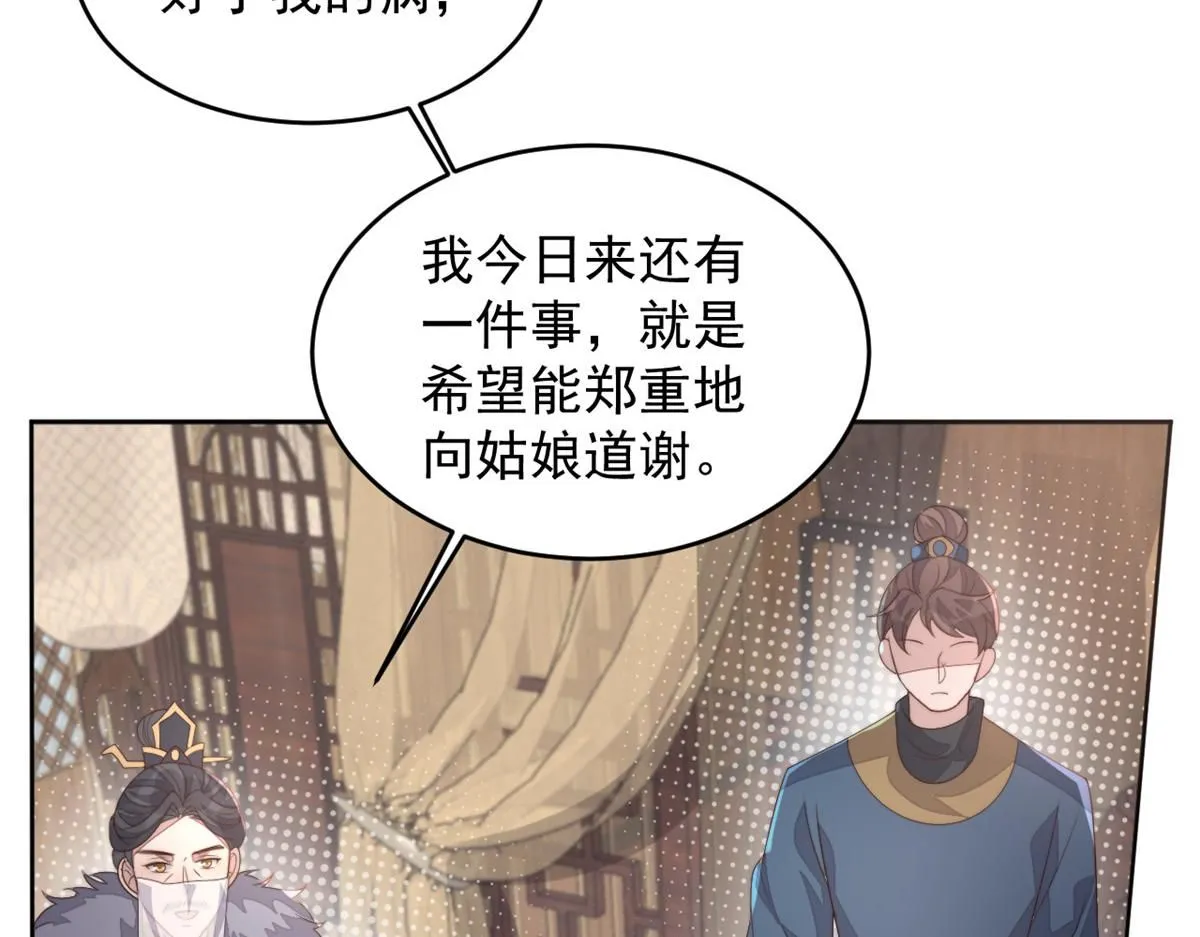 68 改良图纸77