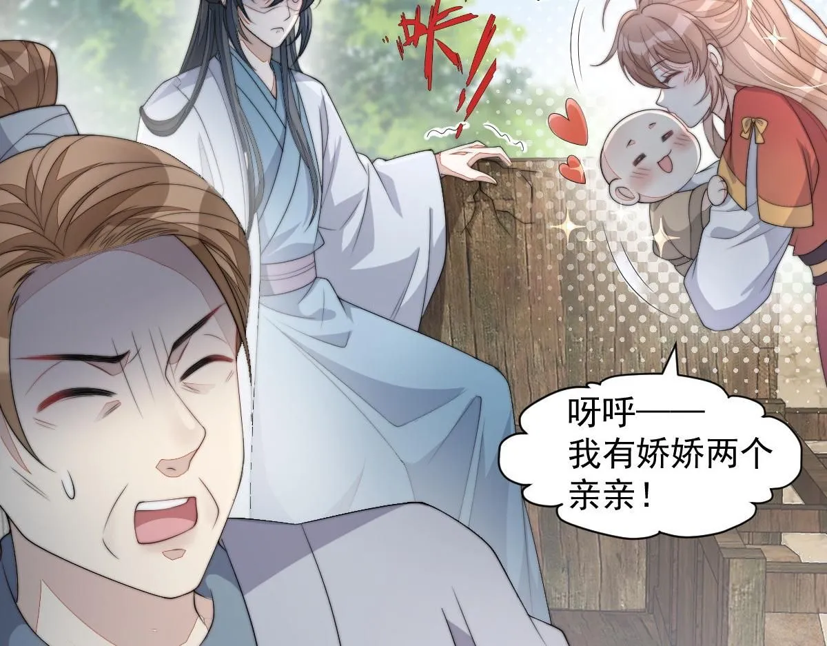 59 坏姐夫的阴谋154