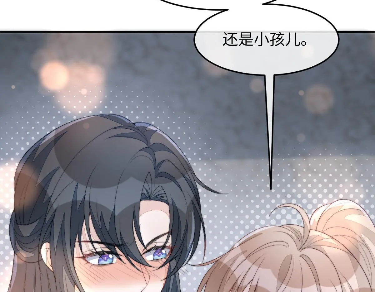 75 娇娇想去京城！63