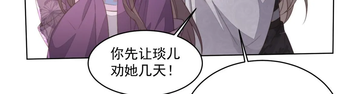 61 胎记的真相97
