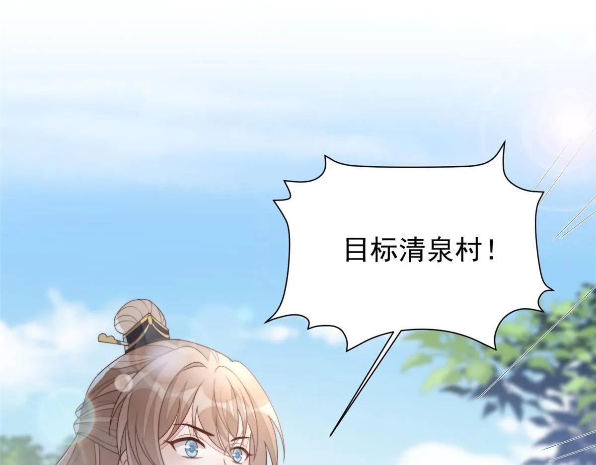 60 你在哭？97