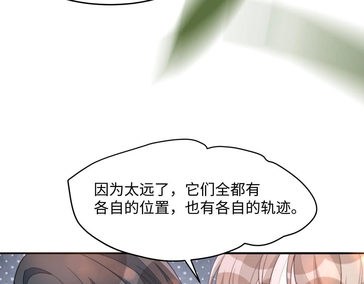 75 娇娇想去京城！28