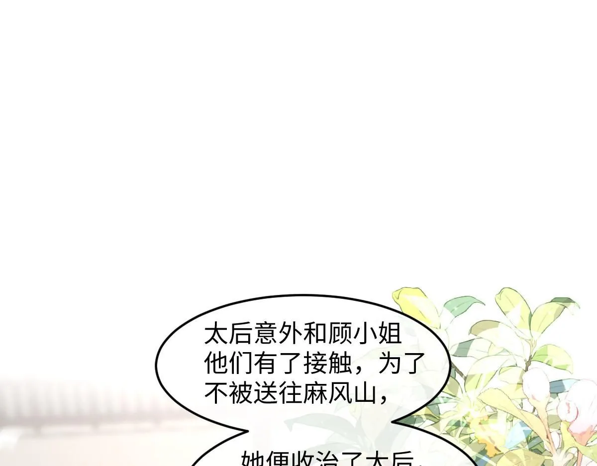 72 庄家人的使命131