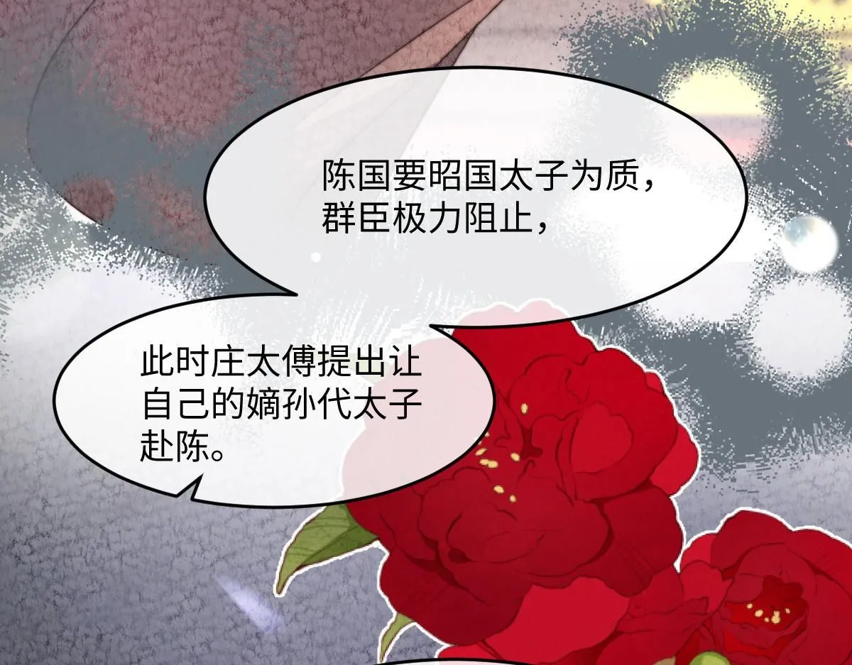 69 安郡王来访124