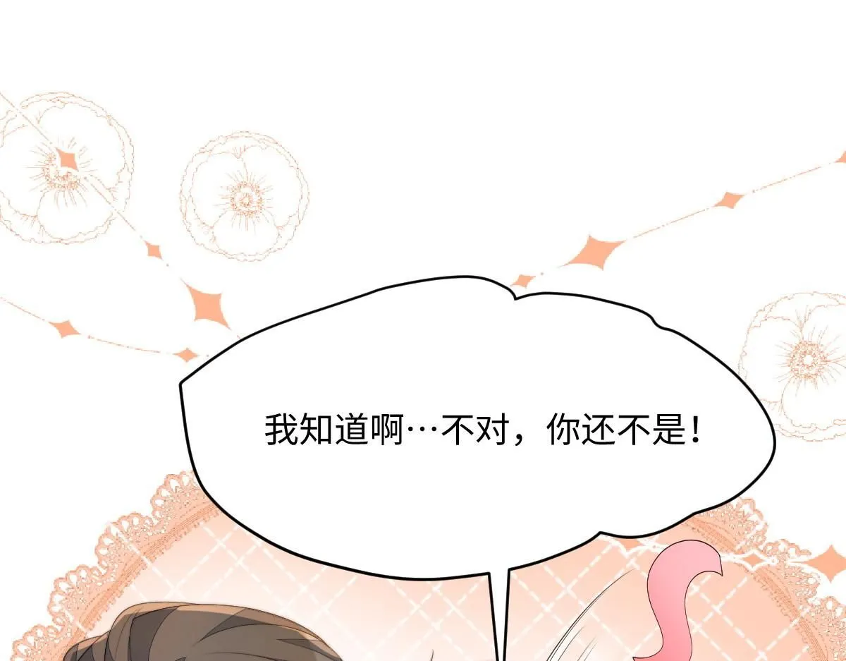 75 娇娇想去京城！60