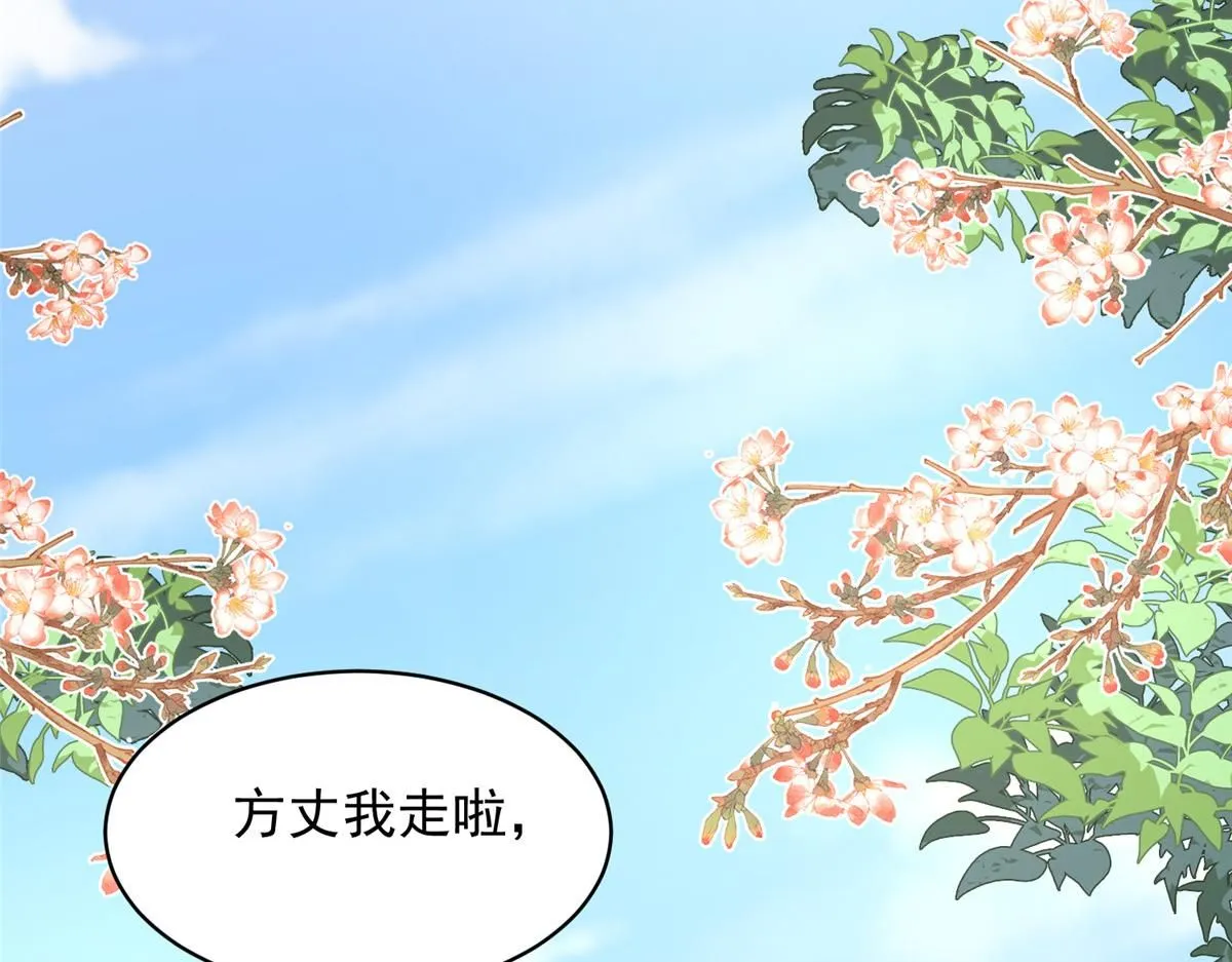 58 情难自抑69