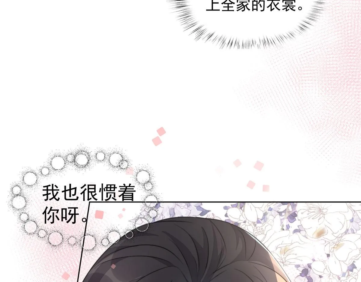 58 情难自抑126