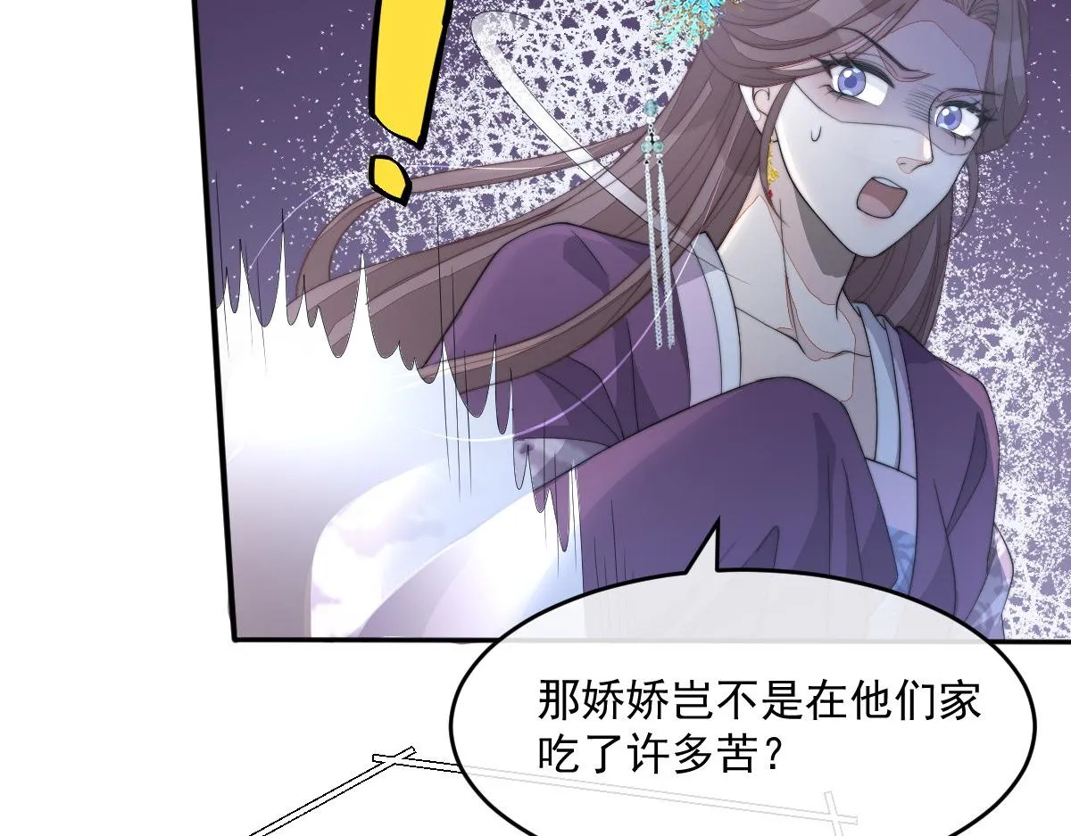 54 逆转和落差43